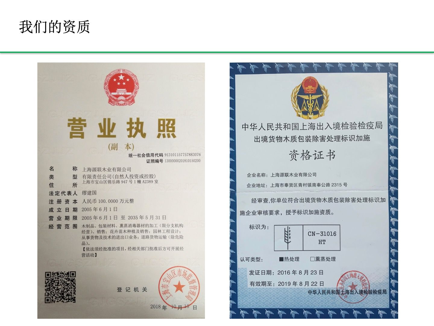 幻燈片圖片